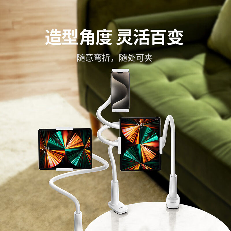 意昂2平板手机懒人支架 360°随意调节 桌面直播支撑架