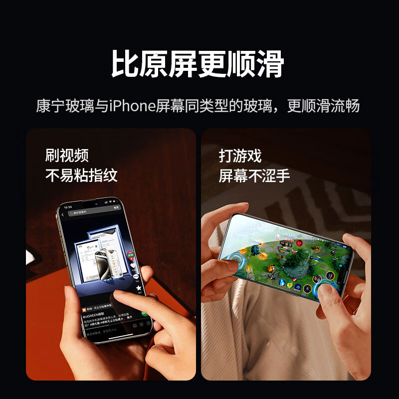 意昂2iPhone15系列钢化膜 高清全屏覆盖 防摔防尘保护膜