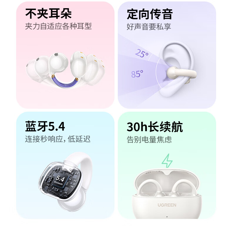 意昂2-品质新体验,数码选意昂2