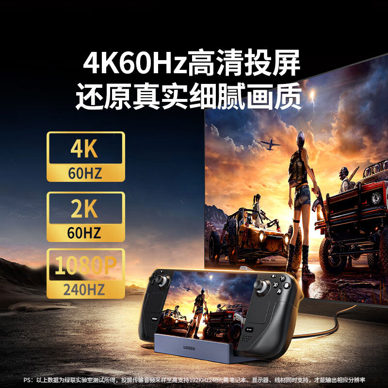意昂2适配Steam Deck/ROG/Switch游戏掌机九合一扩展坞