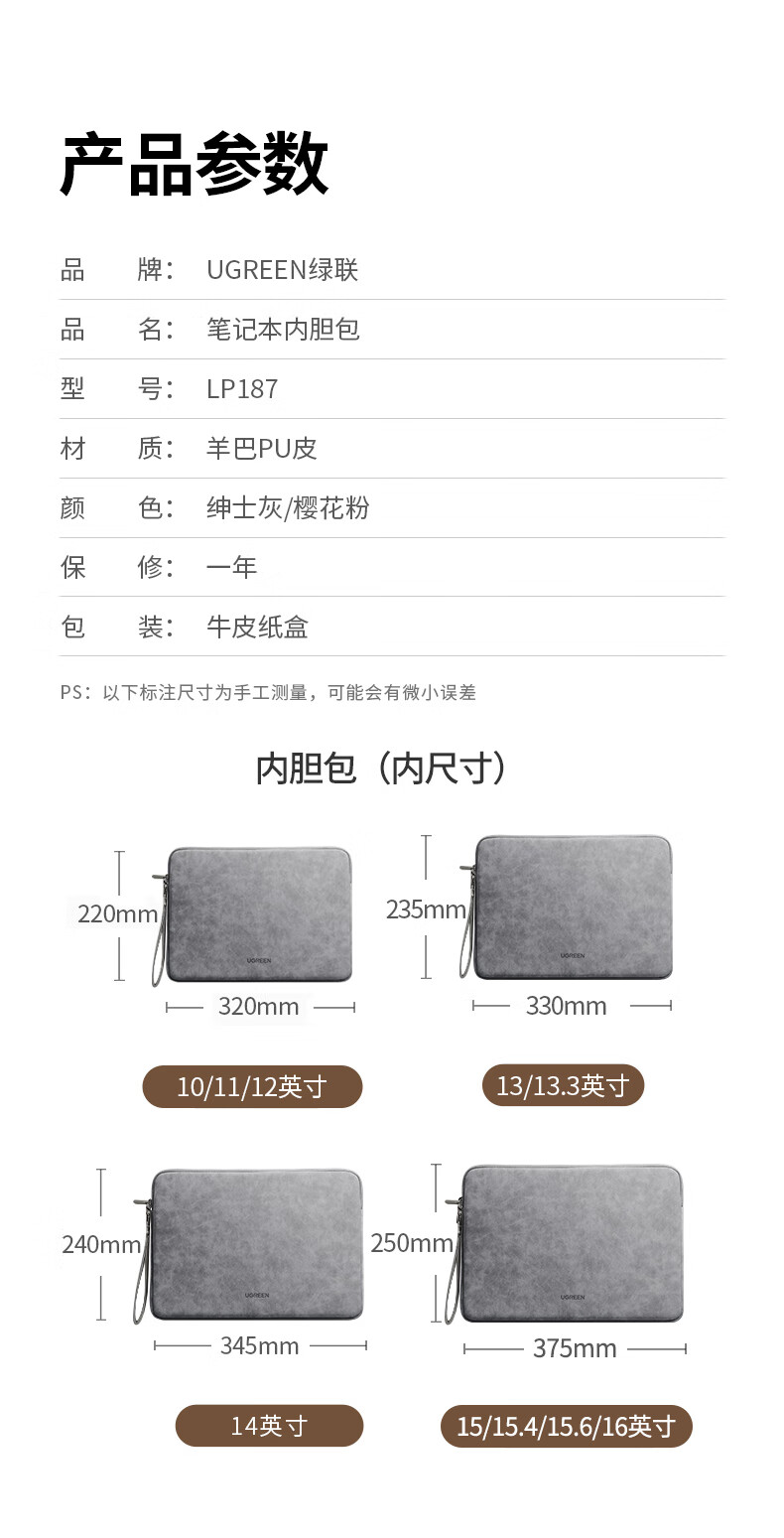 意昂2-全球领先的消费电子科技品牌