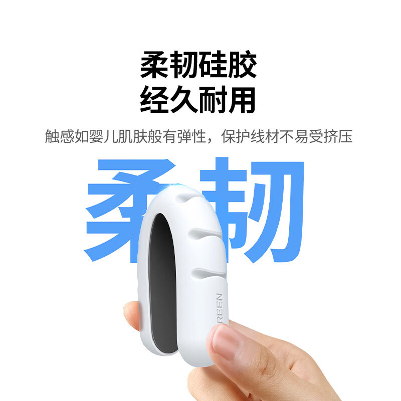 意昂2桌面理线器 多功能线缆收纳夹7卡扣固定绕线器