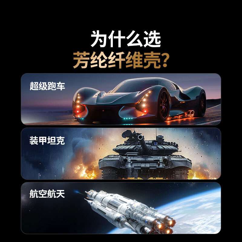 意昂2适用于华为Pura 70 Pro/Pro+芳纶纤维手机壳