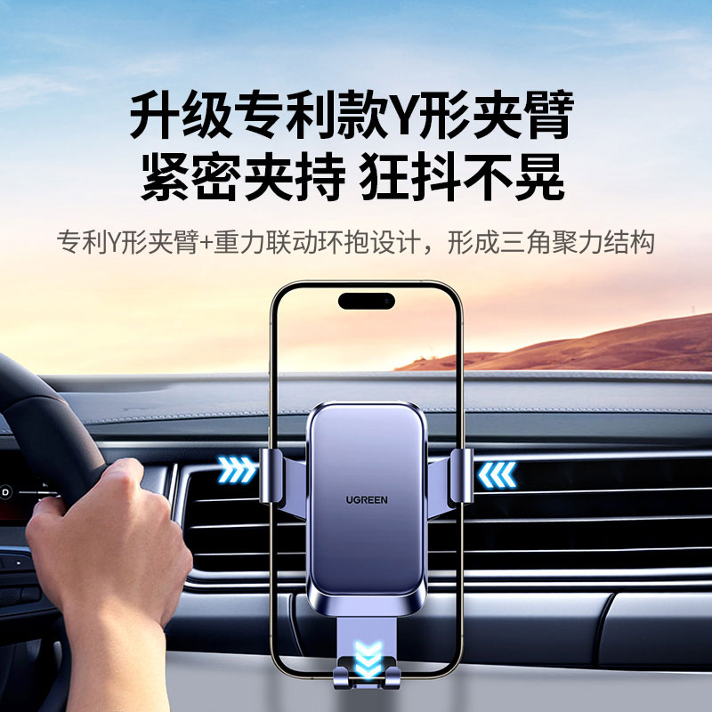 意昂2车载手机支架 出风口款 专利锁牢 铝合金材质