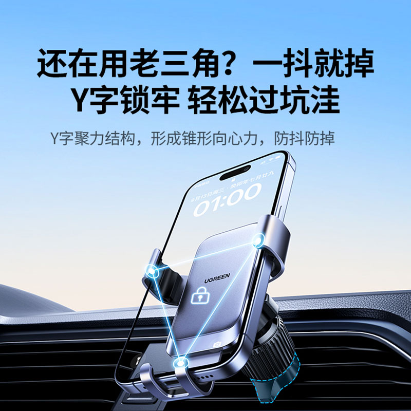 意昂2车载手机支架 出风口款 专利锁牢 铝合金材质