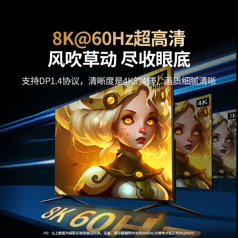 意昂2Type-C转DP1.4线 8K高清转换器 雷电3/4兼容