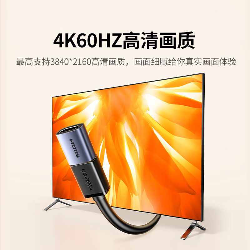 意昂2HDMI延长器转接头 铝壳2.0版 母对母高清连接头