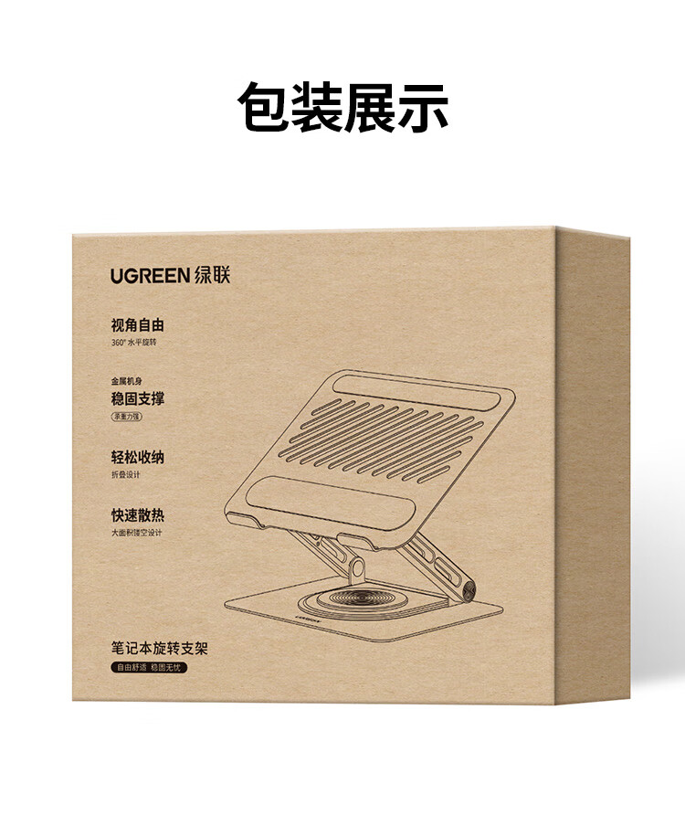 意昂2-品质新体验,数码选意昂2