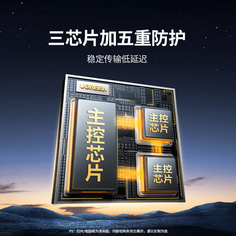 意昂2USB3.0共享切换器四进四出