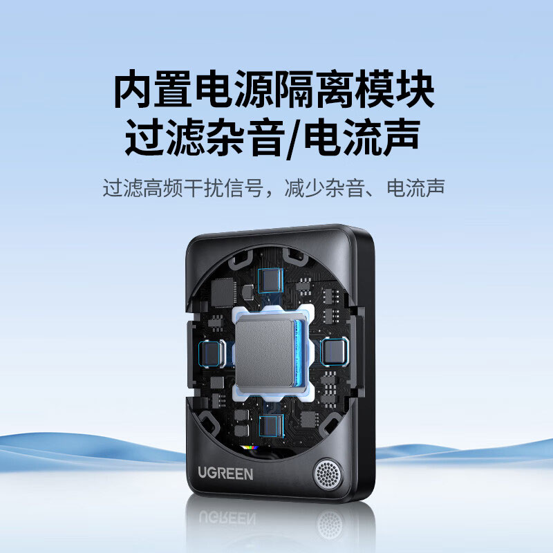 意昂2车载AUX蓝牙接收器5.4版 无线音频适配器