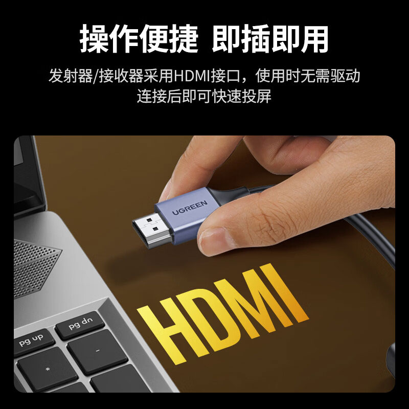 意昂2HDMI无线投屏器 企业会议家用同屏器