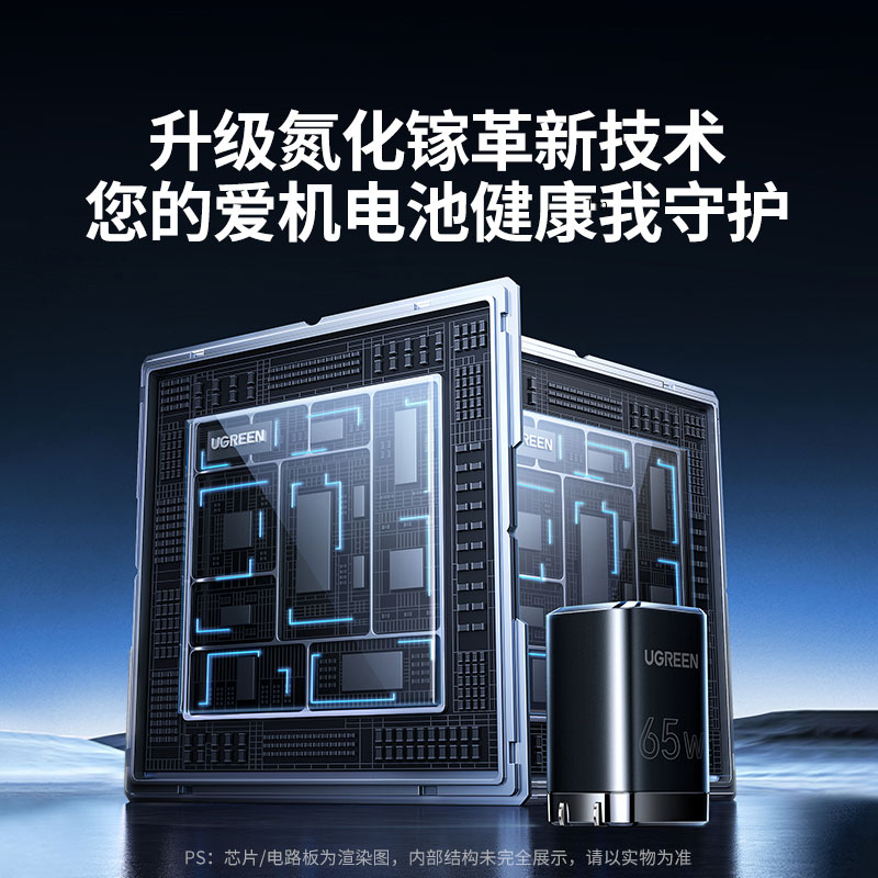 意昂265W三口氮化镓充电器 多设备快充