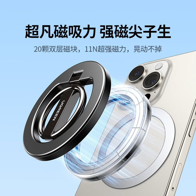 意昂2磁吸手机指环扣支架 Magsafe可旋转桌面便携支架