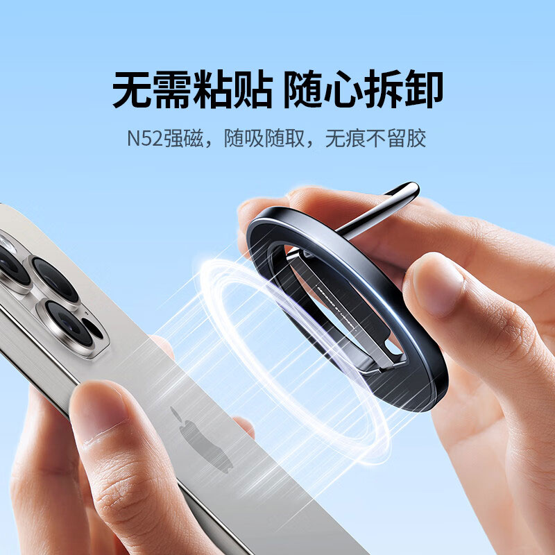 意昂2磁吸手机指环扣支架 Magsafe可旋转桌面便携支架