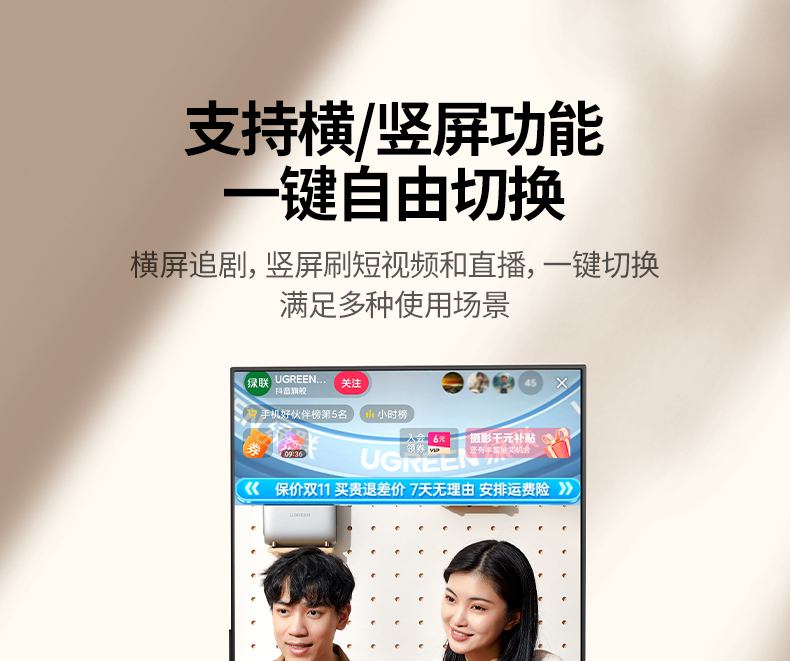 意昂2-全球领先的消费电子科技品牌