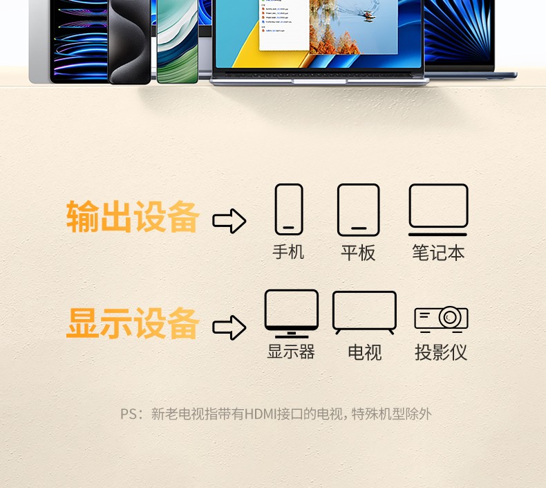 意昂2-全球领先的消费电子科技品牌