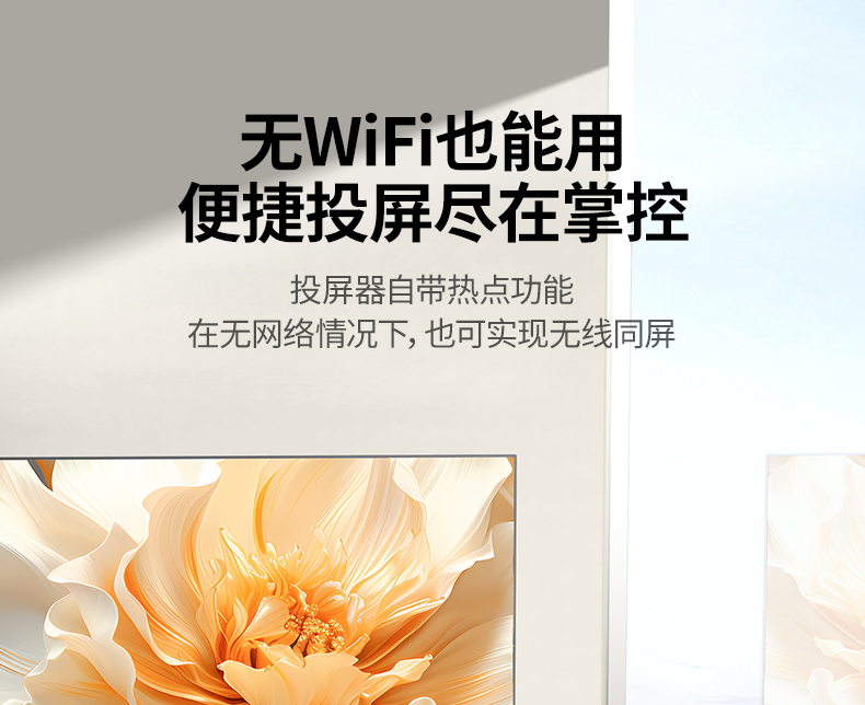 意昂2-全球领先的消费电子科技品牌