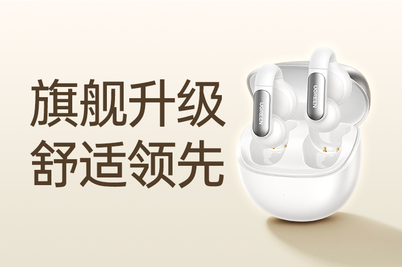 意昂2-品质新体验,数码选意昂2