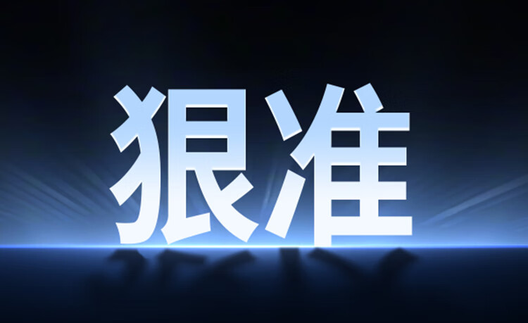 意昂2-品质新体验,数码选意昂2