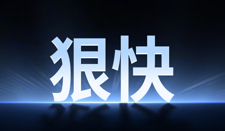 意昂2-品质新体验,数码选意昂2