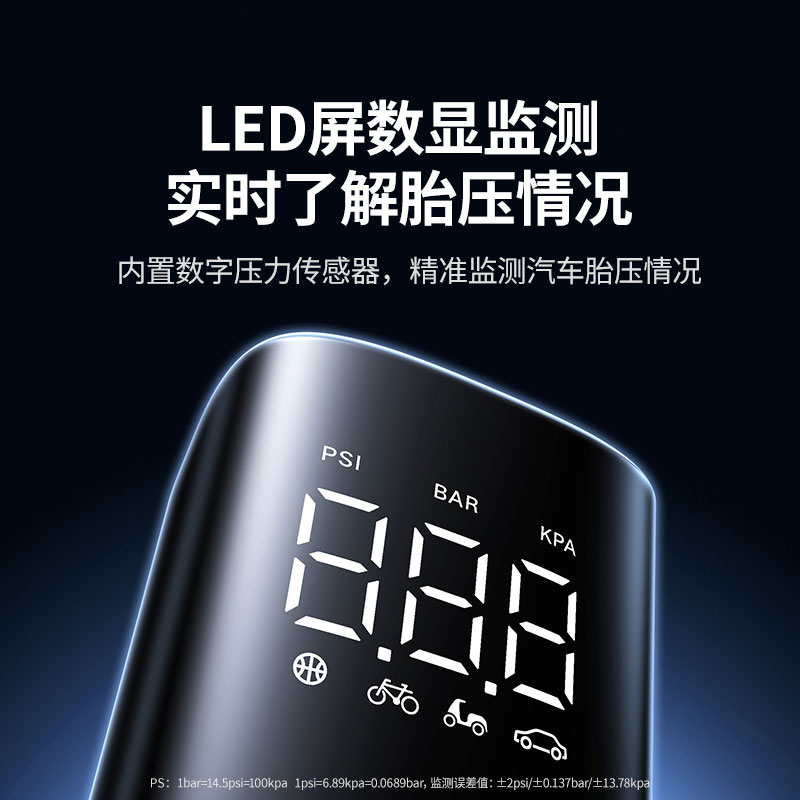 意昂2车载充气泵 多功能便携打气泵 充气宝