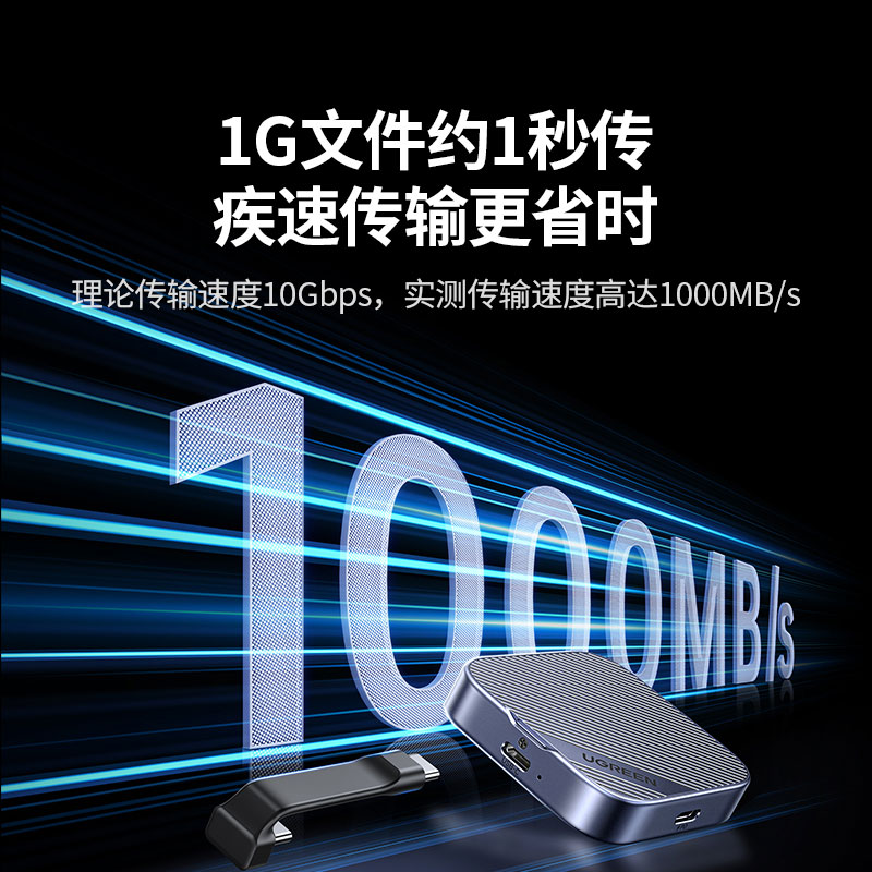 意昂2磁吸硬盘盒 NVMe协议支持2230/2242固态硬盘