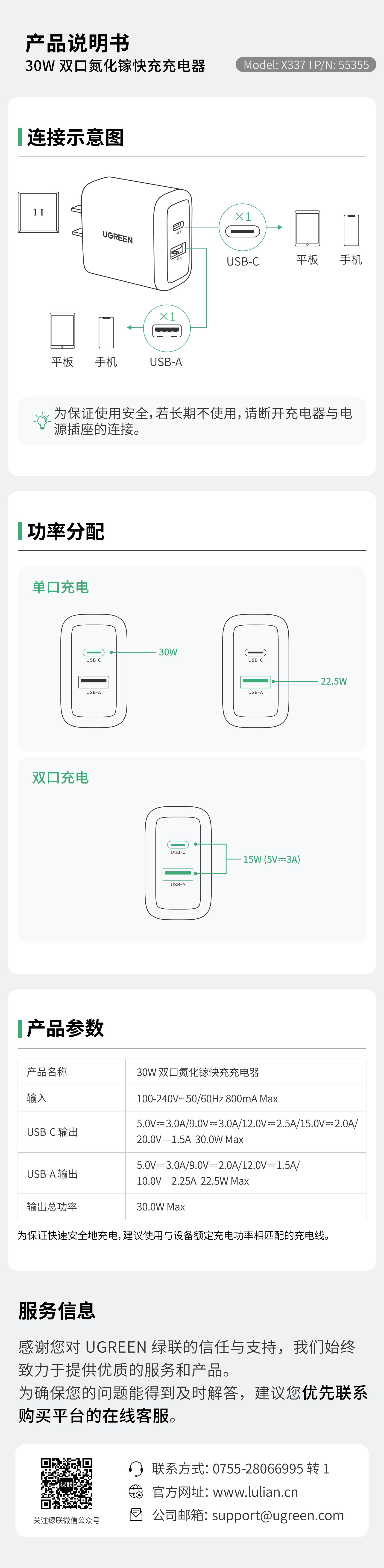 意昂2-品质新体验,数码选意昂2