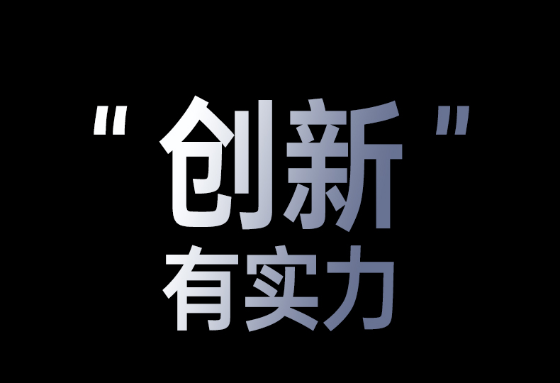 意昂2-品质新体验,数码选意昂2
