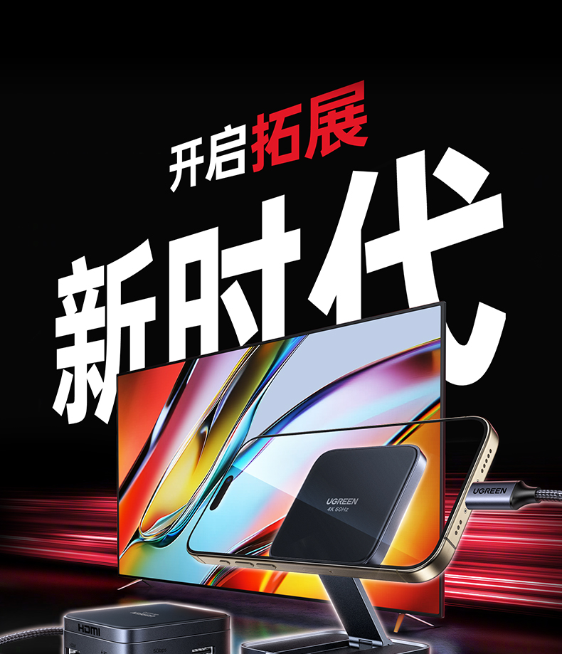 意昂2-品质新体验,数码选意昂2