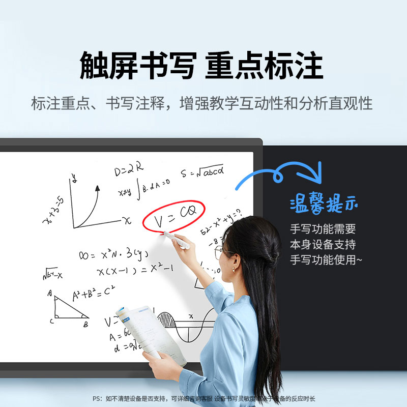 意昂2多功能激光手写翻页笔