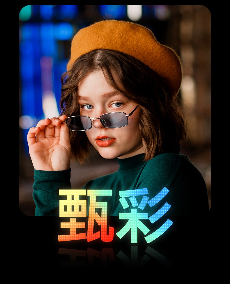 意昂2-品质新体验,数码选意昂2