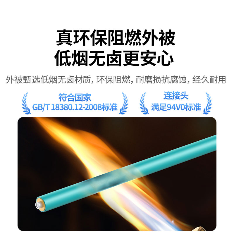 意昂2工程电信级万兆光钎跳线