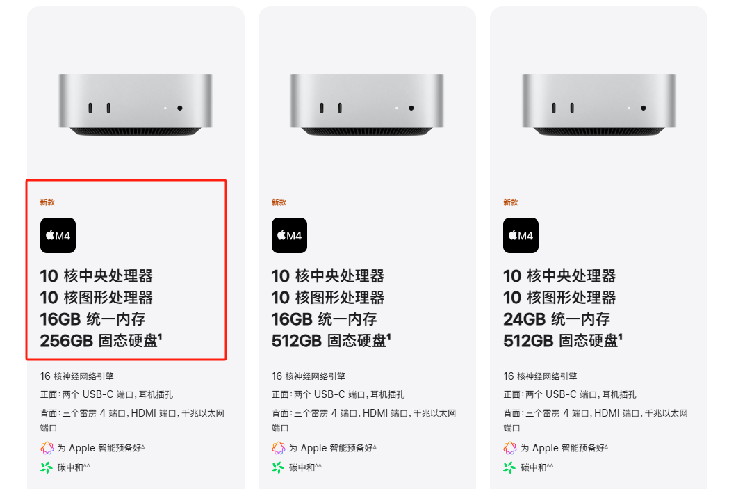 意昂2-品质新体验,数码选意昂2