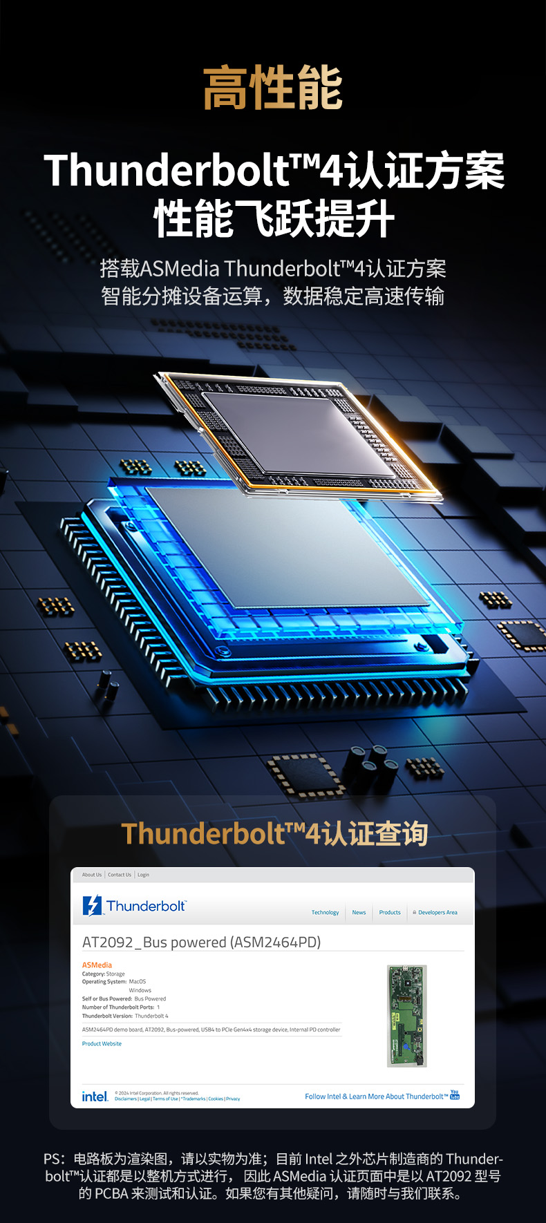 意昂2-品质新体验,数码选意昂2