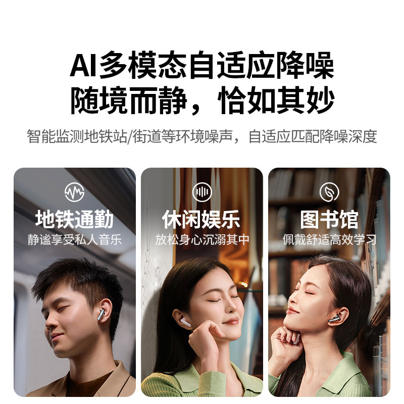 意昂2HiTune H6 Pro蓝牙耳机 双色可选