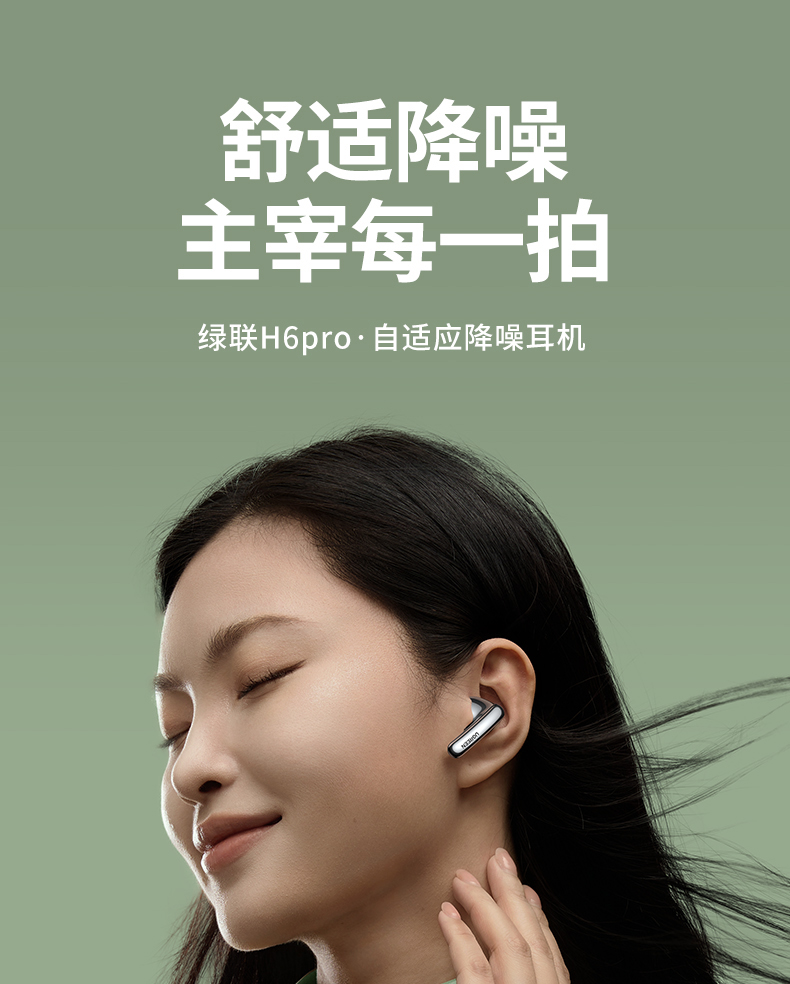 意昂2-品质新体验,数码选意昂2