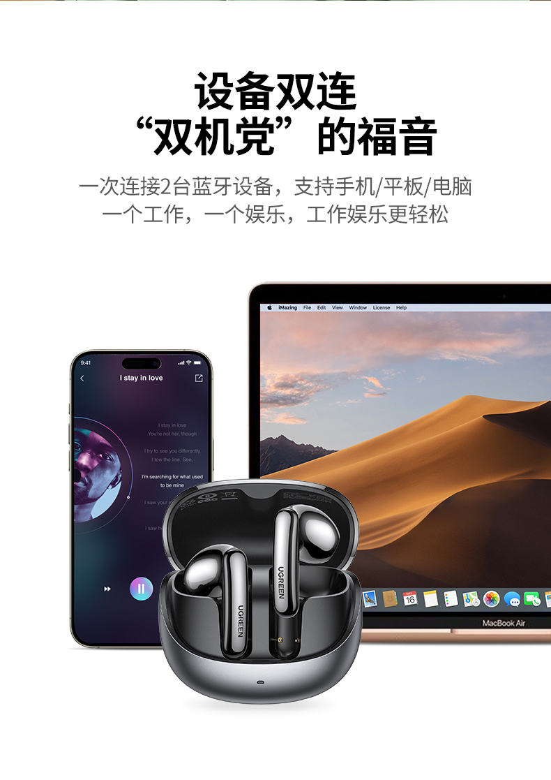 意昂2-品质新体验,数码选意昂2