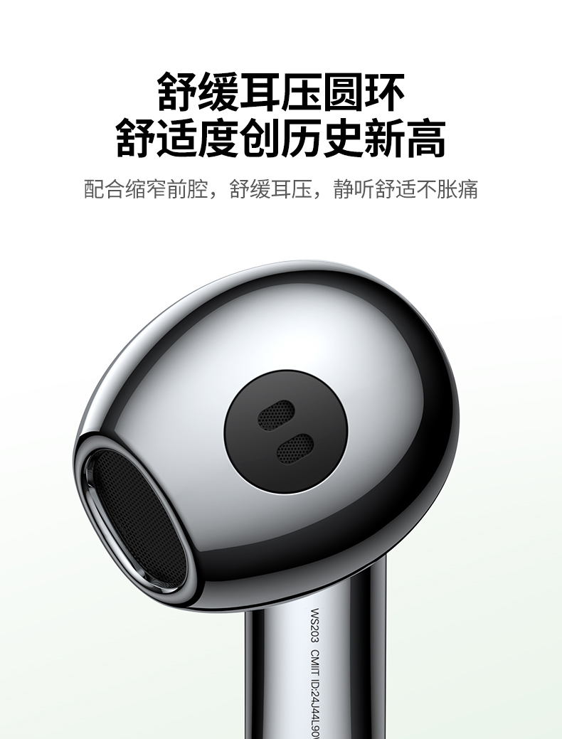 意昂2-品质新体验,数码选意昂2