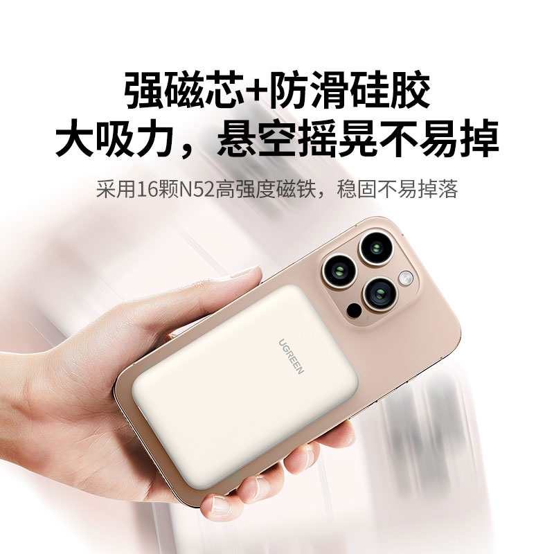 意昂2磁吸无线充电移动电源