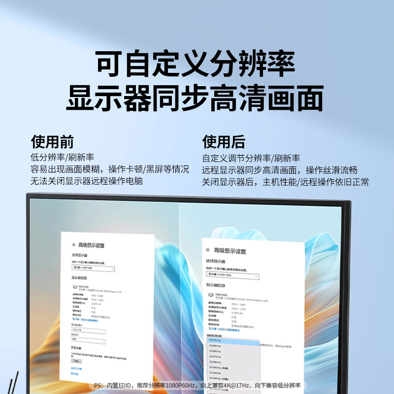 意昂2DP虚拟器 显卡欺骗器