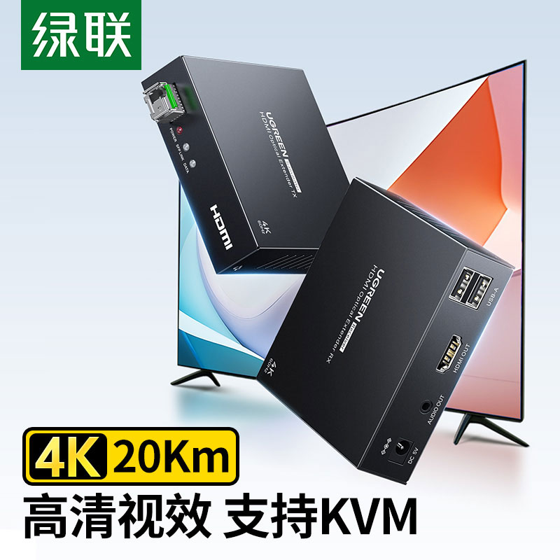 意昂2HDMI光纤延长器