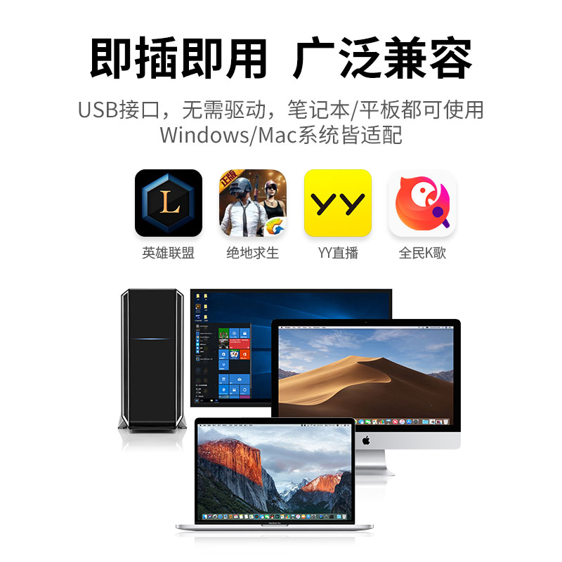 意昂2USB电脑桌面麦克风