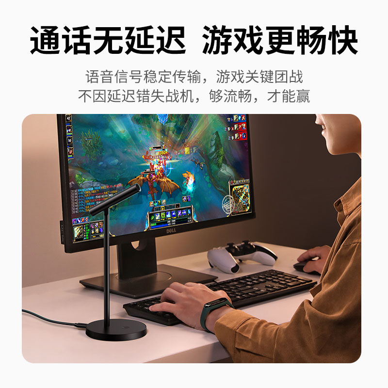 意昂2USB电脑桌面麦克风