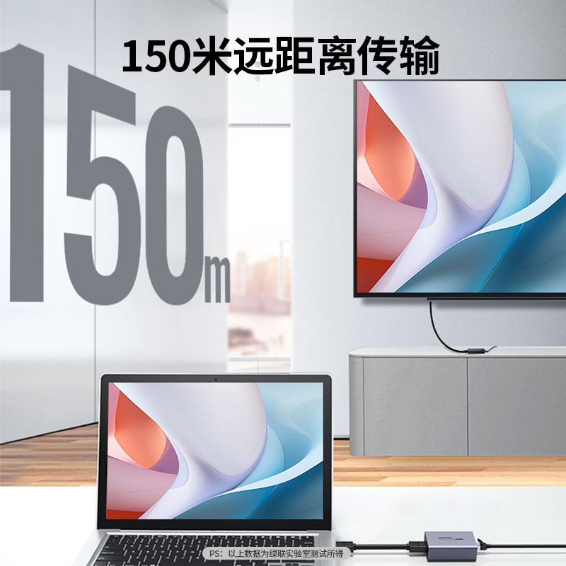 意昂2HDMI KVM 网线延长器