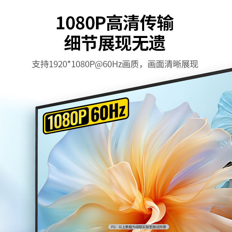 意昂2HDMI KVM 网线延长器