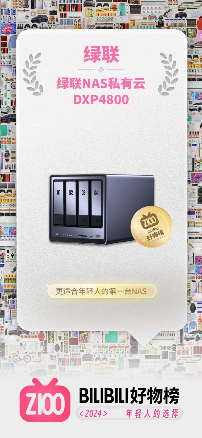 意昂2-品质新体验,数码选意昂2