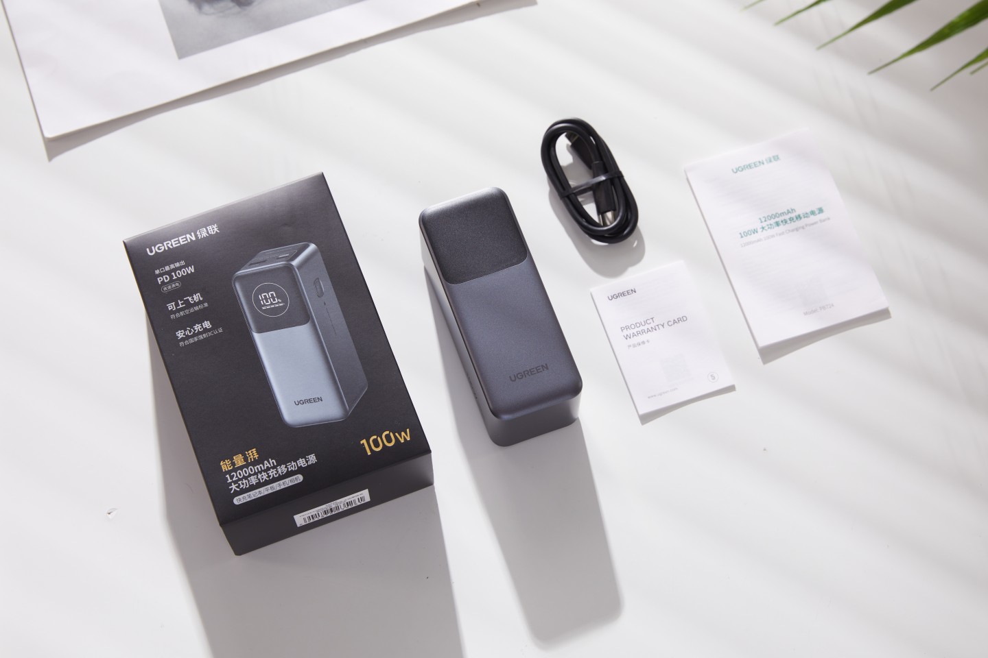 意昂2100W充电宝