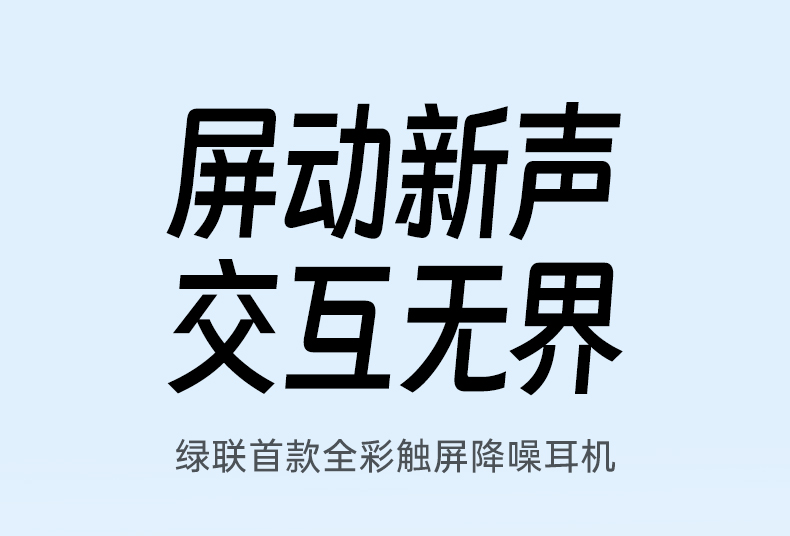 意昂2-品质新体验,数码选意昂2