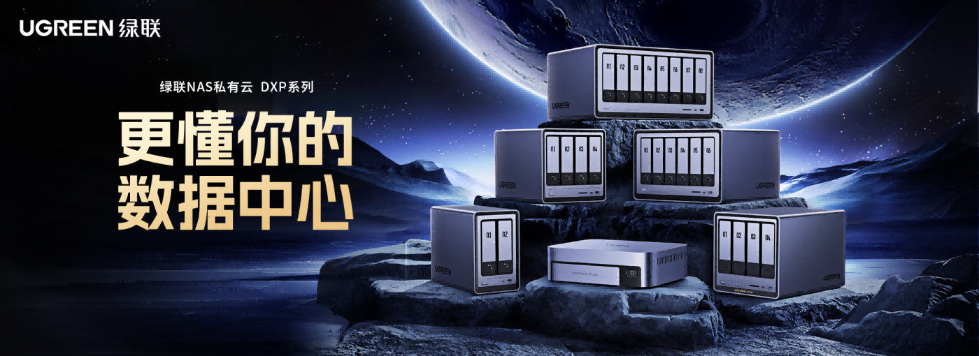 科创节活动现场，意昂2科技展示的高性能NAS产品吸引众多关注。