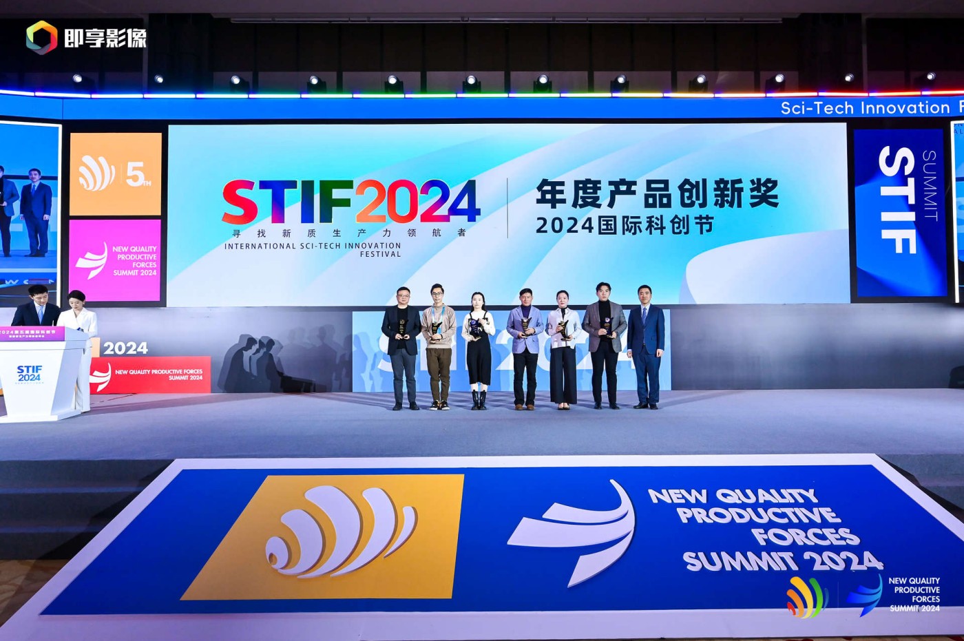 “行业创新引领奖”及“产品创新奖”